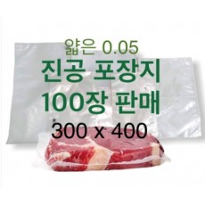 [업소용] 얇은 진공포장지 300x400 진공팩 진공비닐