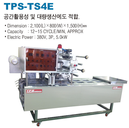 용기포장기 (TPS-TS4E)