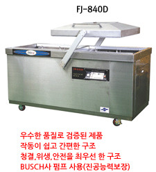 진공포장기 (FJ-840D)